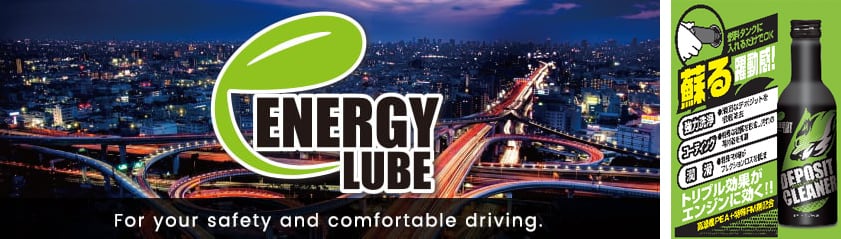 ENERGY LUBE