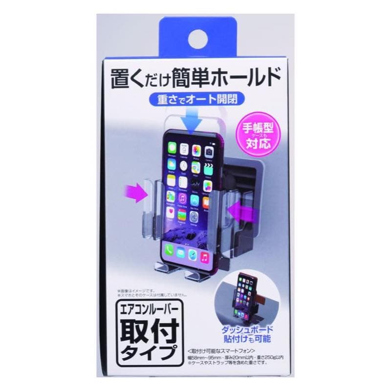製品情報 カーアクセサリー 株式会社ジョイフル